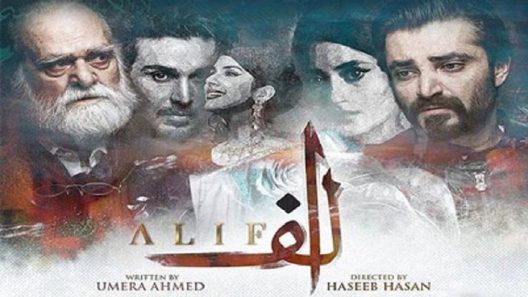 مسلسل ألف الموسم الاول الحلقة 2 مترجمة
