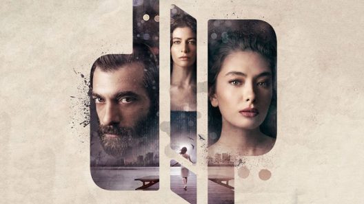 مسلسل القاع الحلقة 4 مترجمة