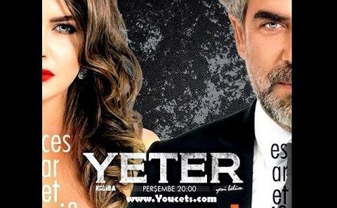 مسلسل يكفى الحلقة 12 مترجمة