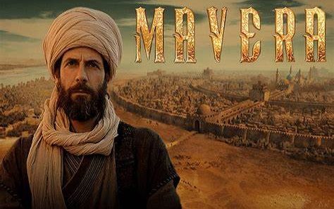 مسلسل مافيرا الحلقة 26 مترجمة والاخيرة