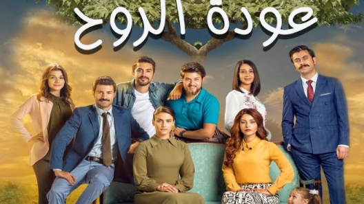 مسلسل عودة الروح الحلقة 81 مدبلجة