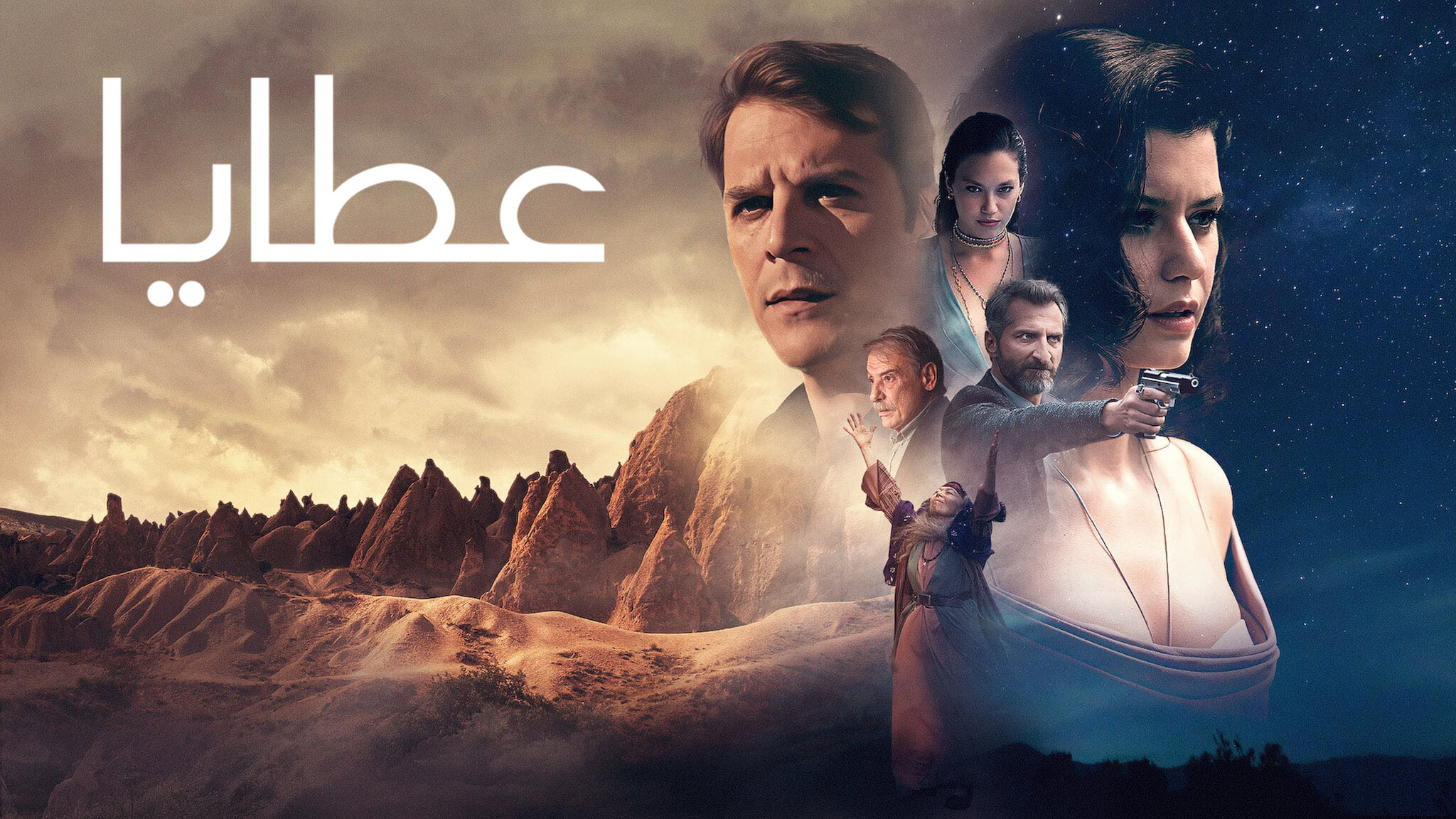 مشاهدة الفيديو