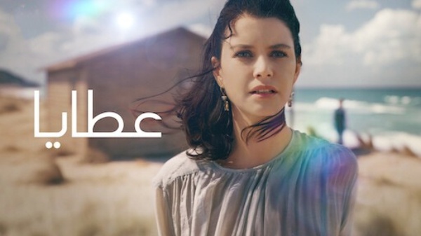 مشاهدة الفيديو