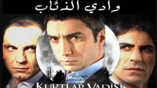 مسلسل وادى الذئاب 3 الموسم الثالث الحلقة 105 مدبلجة