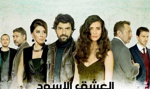 مسلسل العشق الاسود 2 الموسم الثاني الحلقة 35 مدبلجة