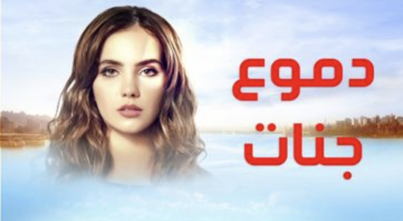 مشاهدة الفيديو