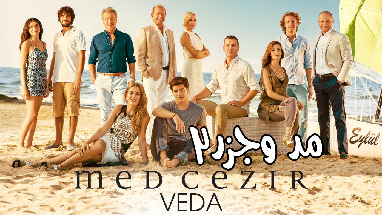 مشاهدة الفيديو