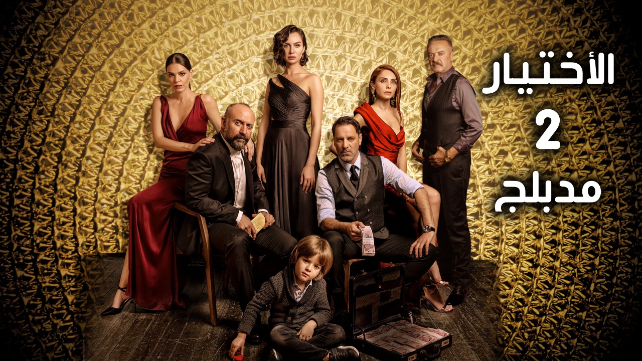 مشاهدة الفيديو