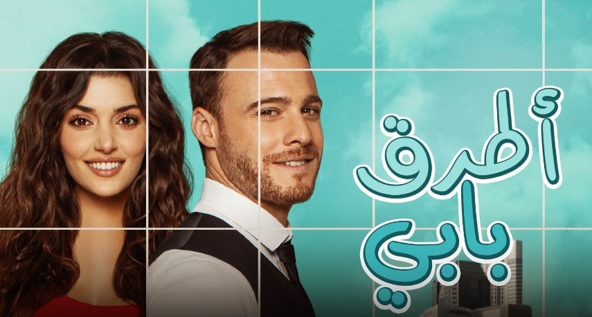 مشاهدة الفيديو