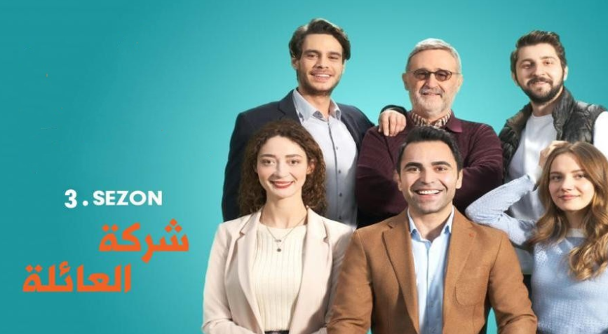 مشاهدة الفيديو