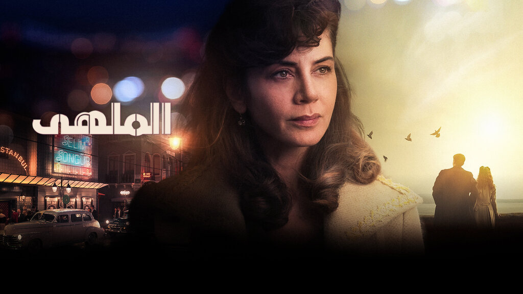 مشاهدة الفيديو