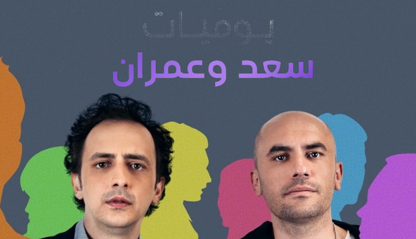 مشاهدة الفيديو