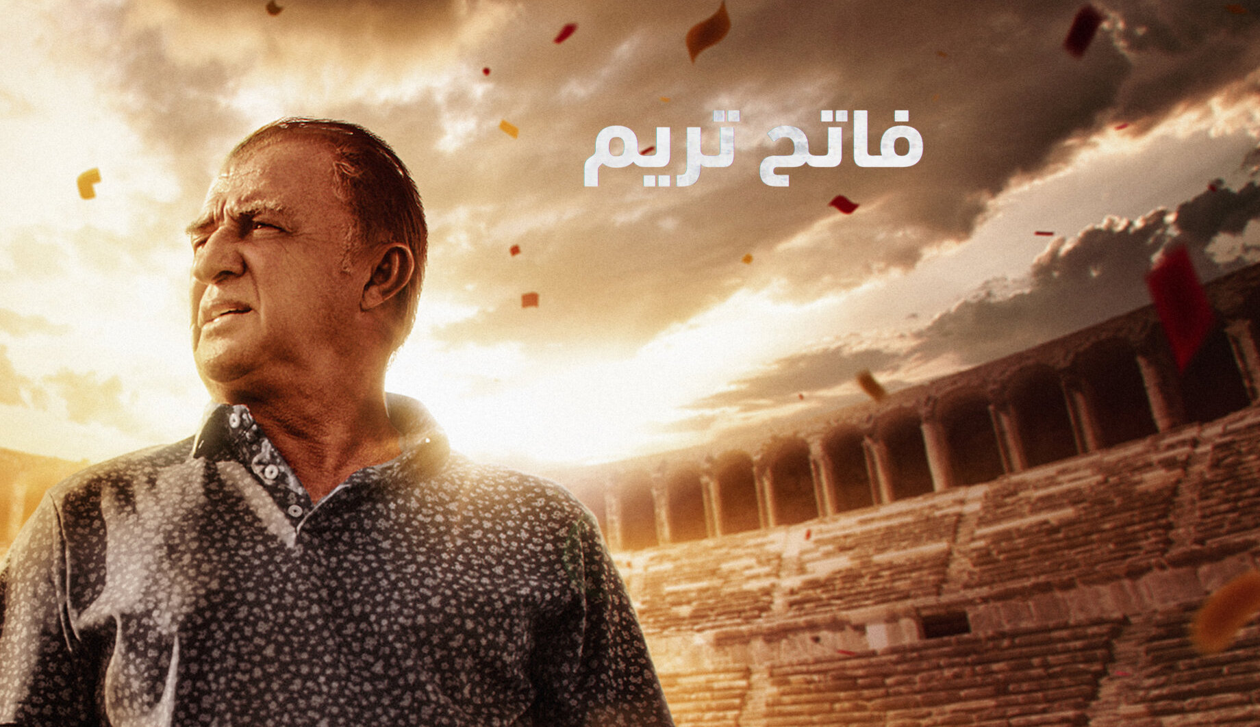 مشاهدة الفيديو