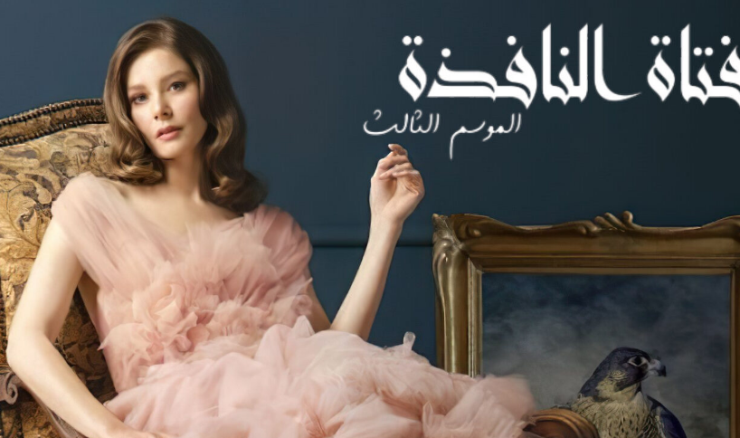 مشاهدة الفيديو