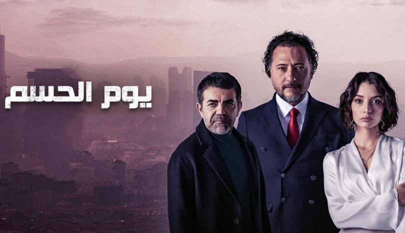 مشاهدة الفيديو