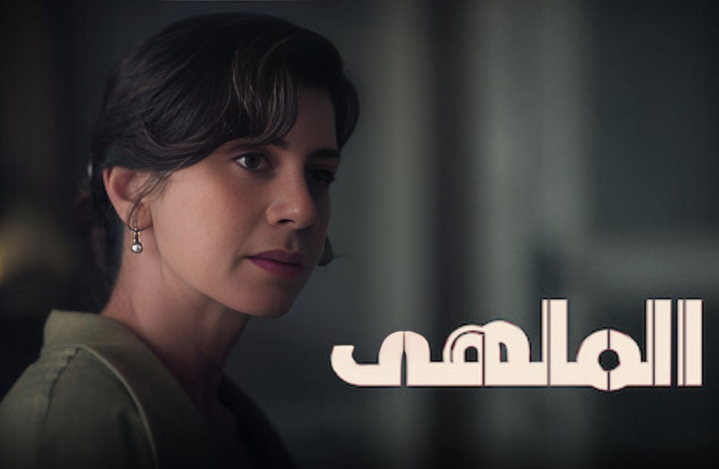 مشاهدة الفيديو