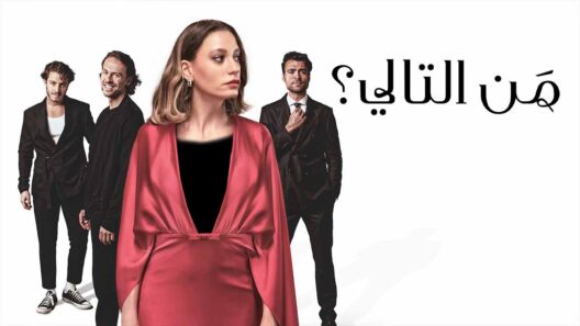 مسلسل من التالي الحلقة 8 مدبلجة والاخيرة