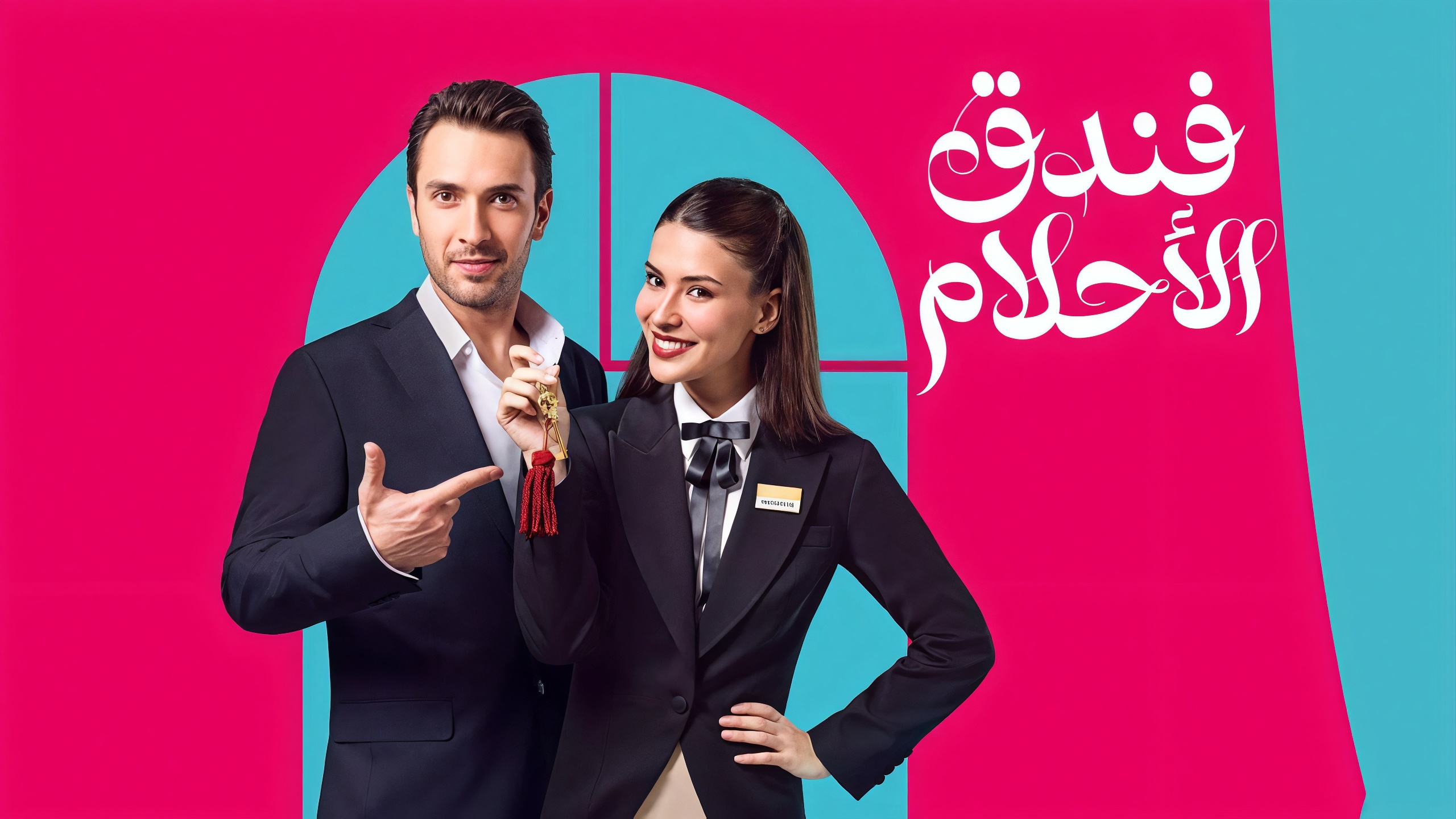 مشاهدة الفيديو