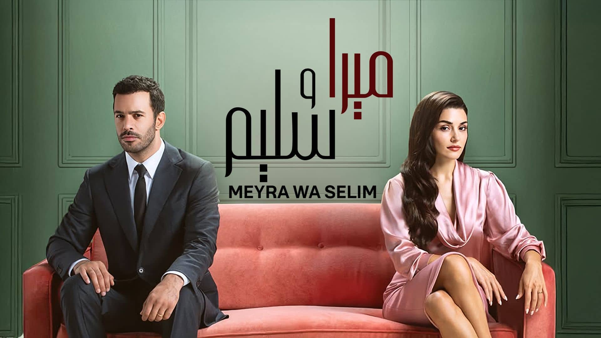 مشاهدة الفيديو